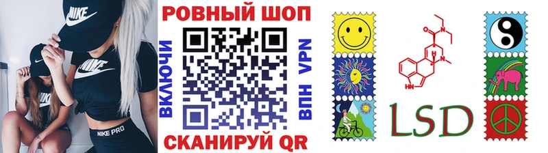 Наркота Камышлов КЕТАМИН А ПВП Гашиш Кокаин hydra ONION Канабис