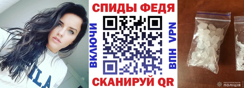 дарнет шоп  Камышлов  Амфетамин VHQ 