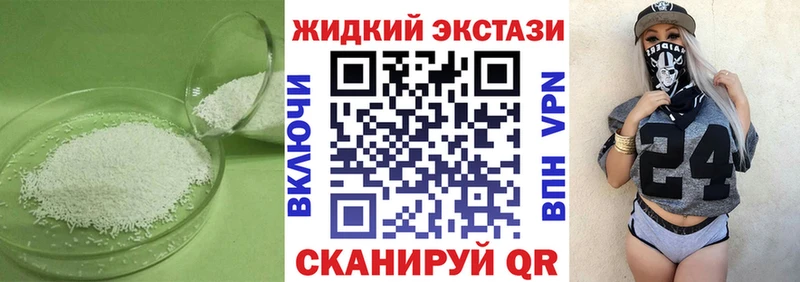 дарк нет как зайти Камышлов БУТИРАТ 1.4BDO