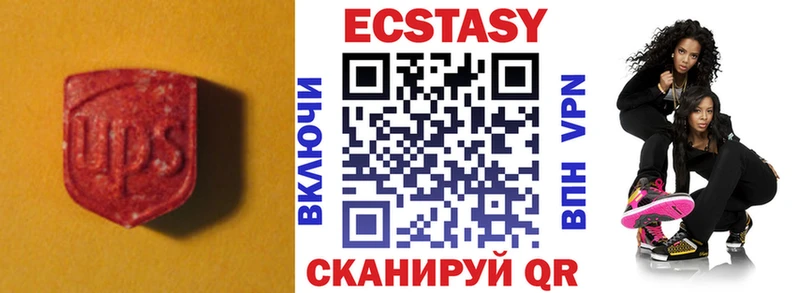 закладки  Камышлов  Экстази 99% 