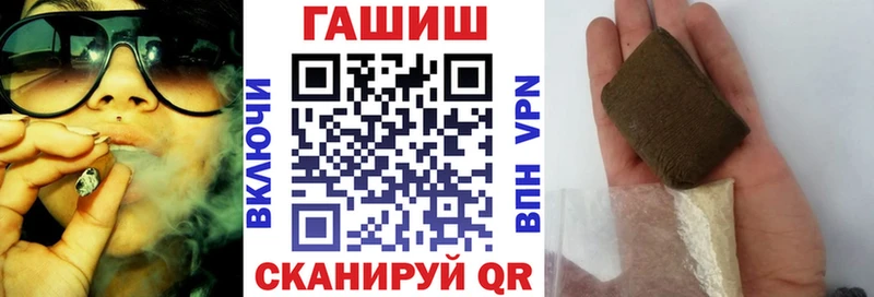 нарко площадка телеграм Камышлов Гашиш убойный