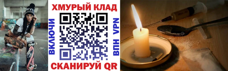 ГЕРОИН белый  где продают   Камышлов 