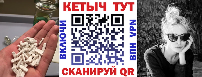 Кетамин VHQ  Камышлов 