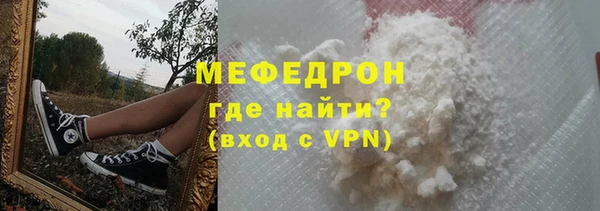 прущие крисы Бронницы