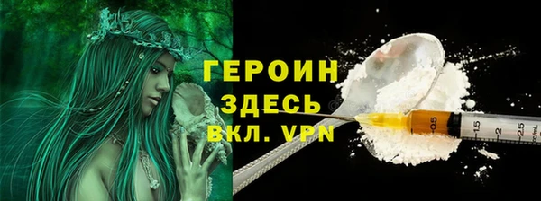 герыч Верхний Тагил