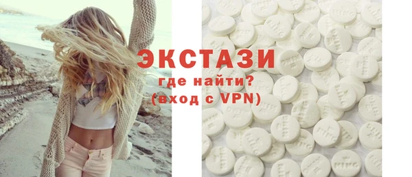 сатива Волоколамск