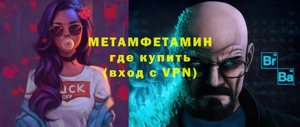 амф Володарск