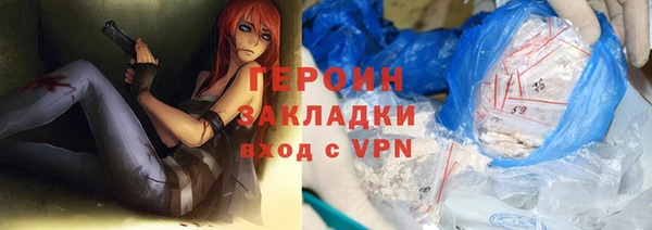 амф Володарск