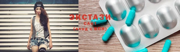 трава Бородино