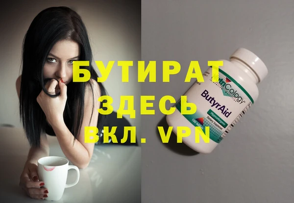 амф Володарск