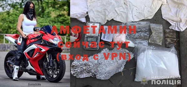 скорость Волосово