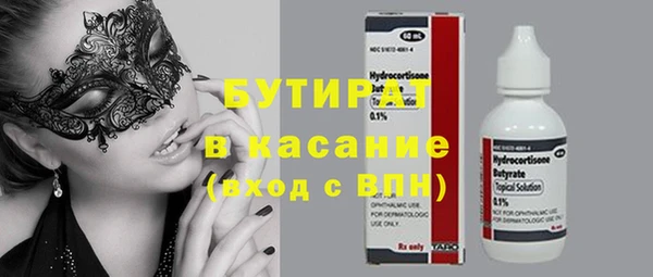 сатива Волоколамск