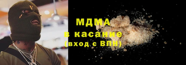 герыч Верхний Тагил