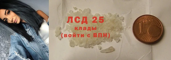 амф Володарск