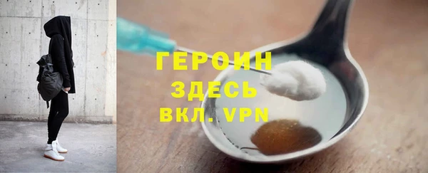 сатива Волоколамск