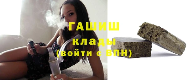 амф Володарск