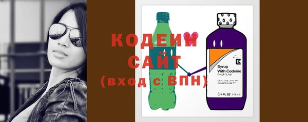 амф Володарск