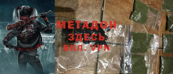 сатива Волоколамск