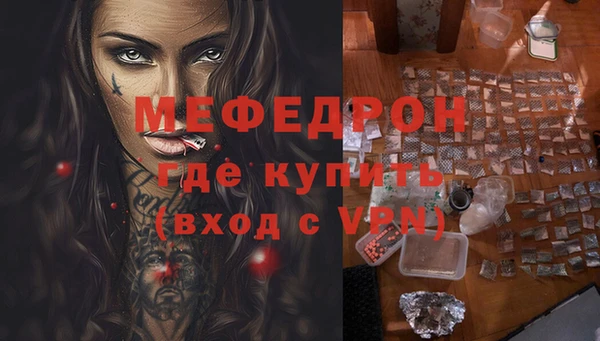 прущие крисы Бронницы