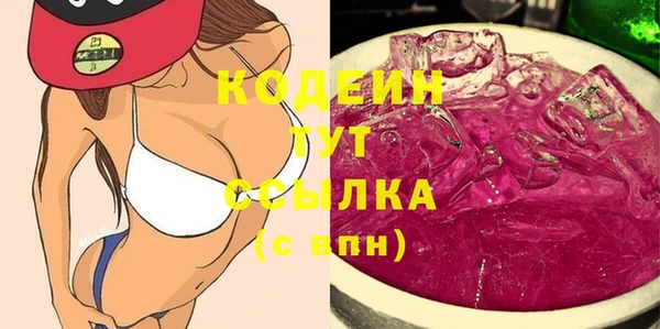 трава Бородино