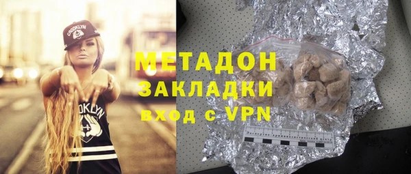 марки nbome Бугульма