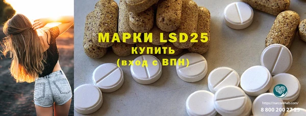 скорость Волосово