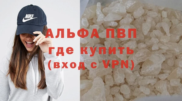 амф Володарск