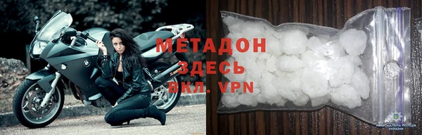 амф Володарск