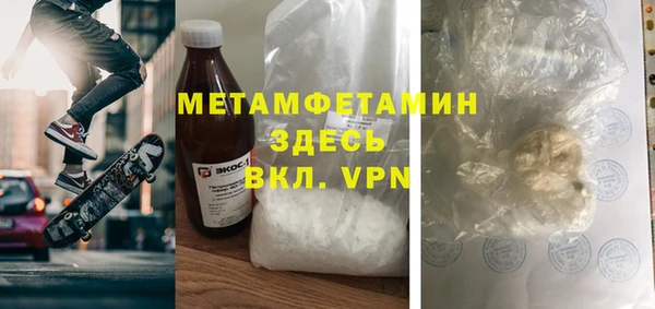 амф Володарск