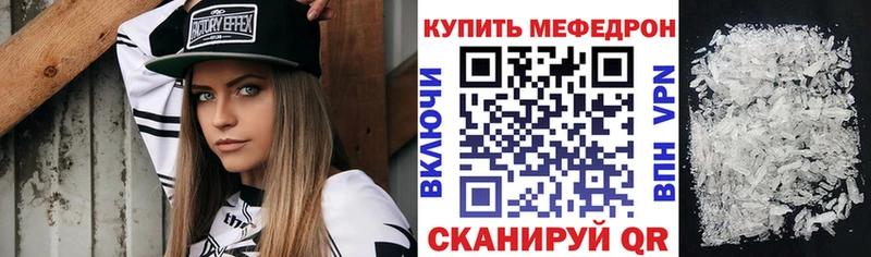 сколько стоит  Камышлов  Мефедрон mephedrone 