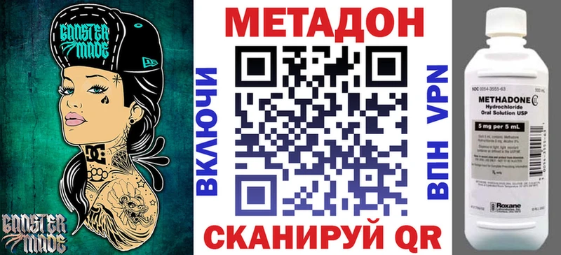 цена   Камышлов  Метадон белоснежный 