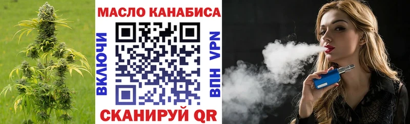 наркотики  darknet как зайти  ТГК вейп  Камышлов 